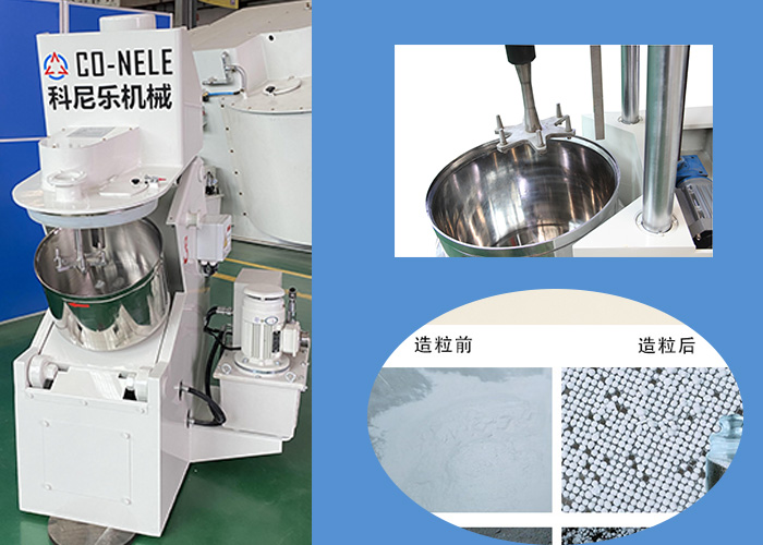 傾斜式實驗室混合造粒機(jī) 傾斜式實驗室混合造粒機(jī)